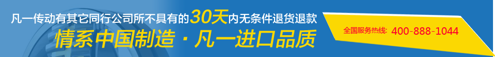 高新技術企業